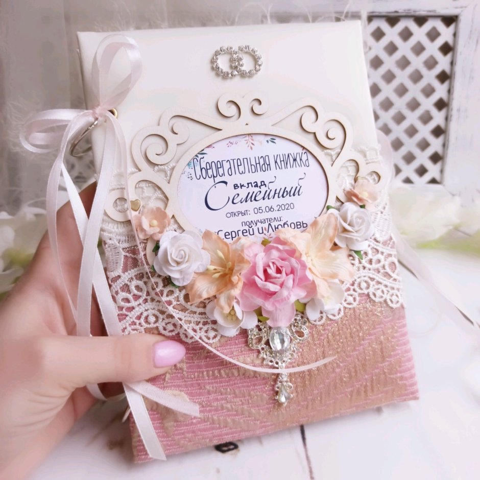 Подарок на свадьбу молодоженам корейский