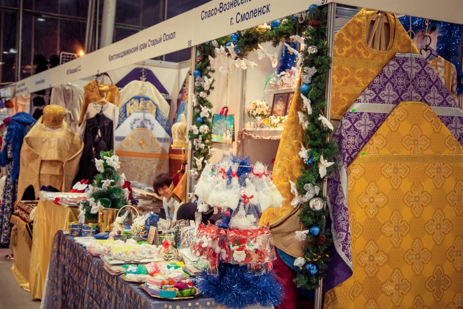 Рождественский дар 2020 православная выставка-ярмарка