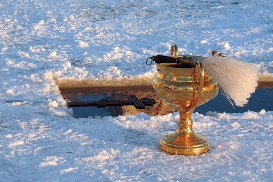 Водное крещение