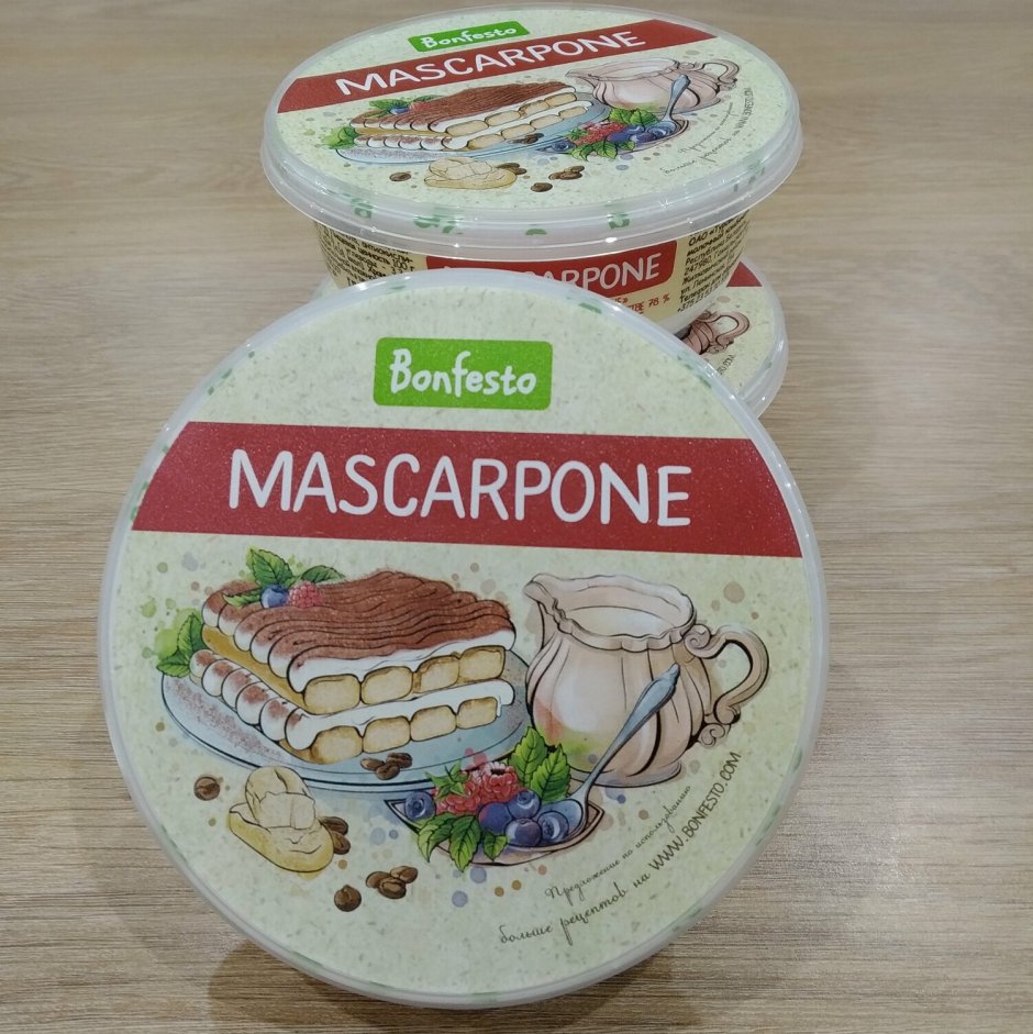 Сыр маскарпоне Бонфесто 500 гр