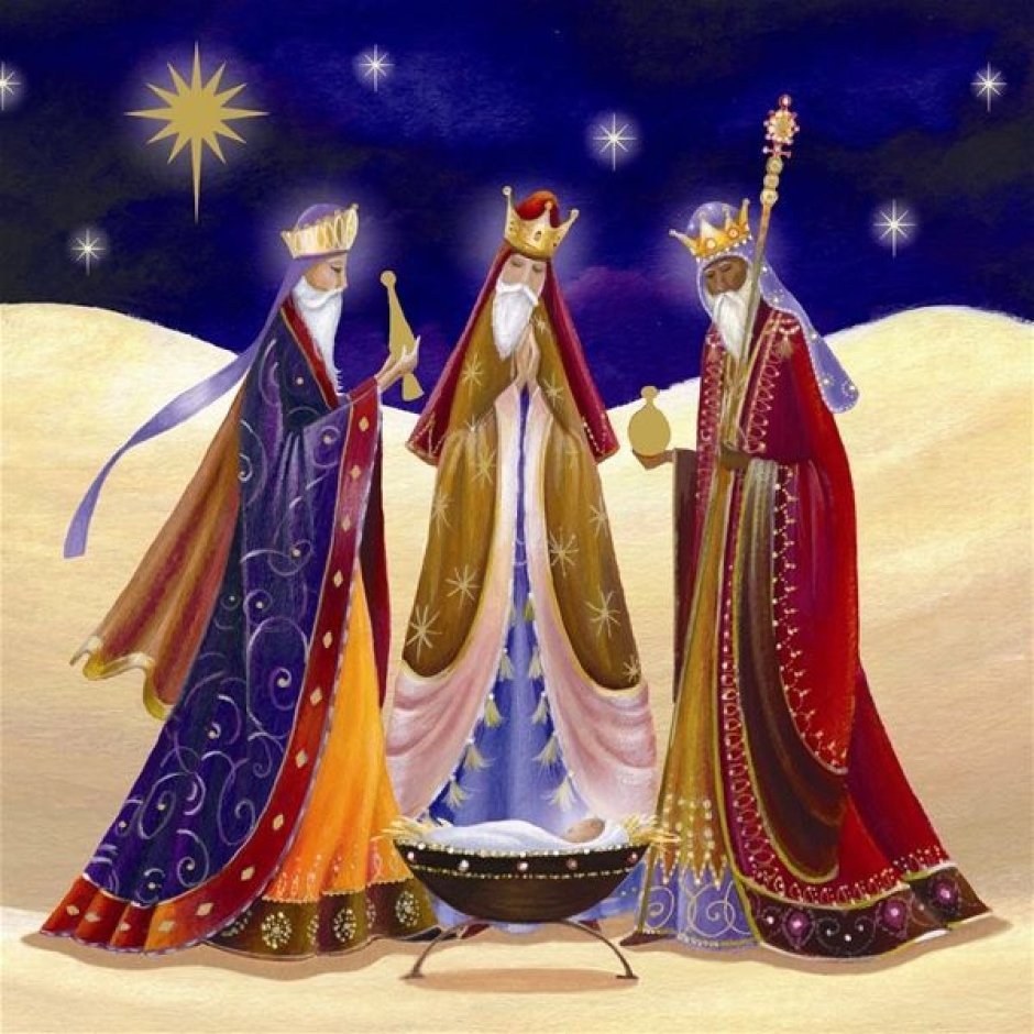 Три короля волхвы