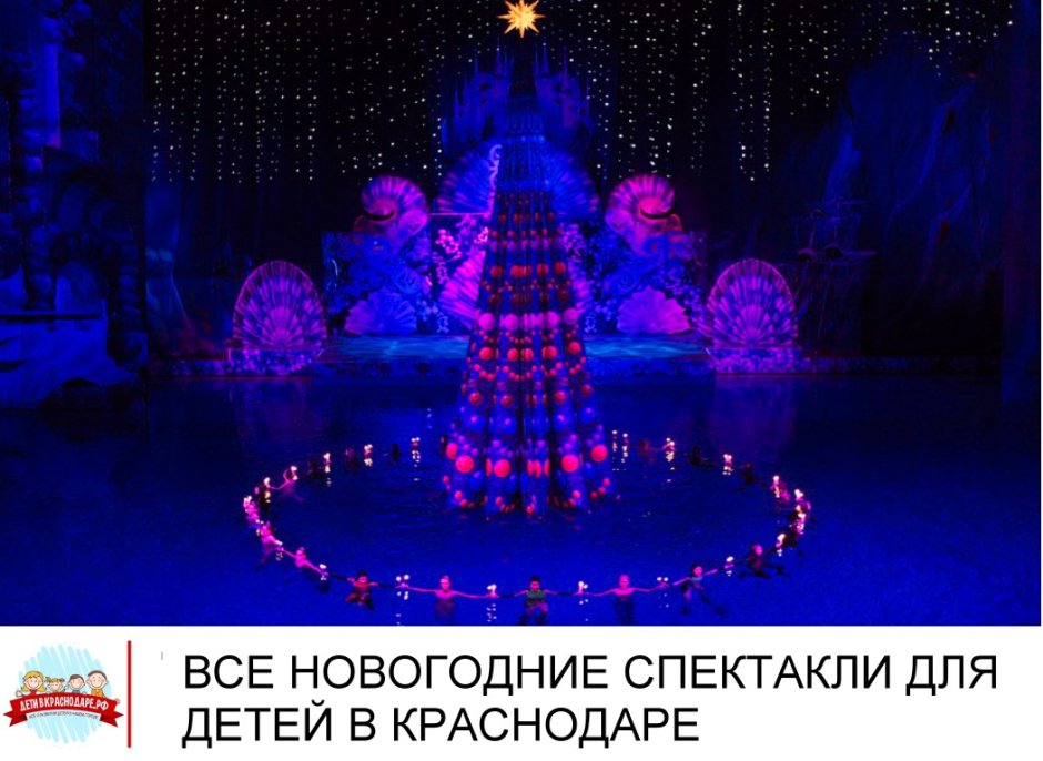 Цирк Брянск