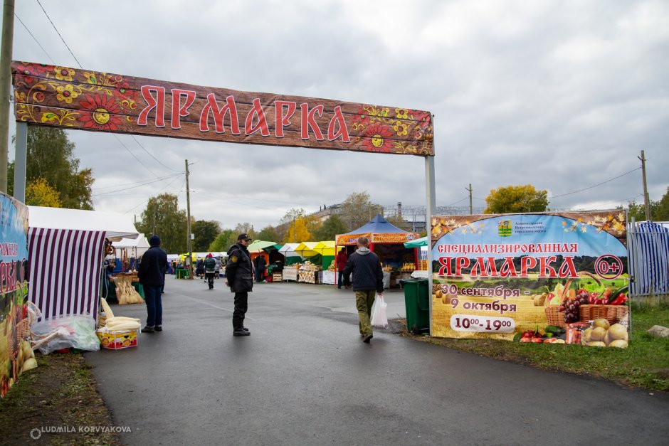 Ярмарка Петрозаводск