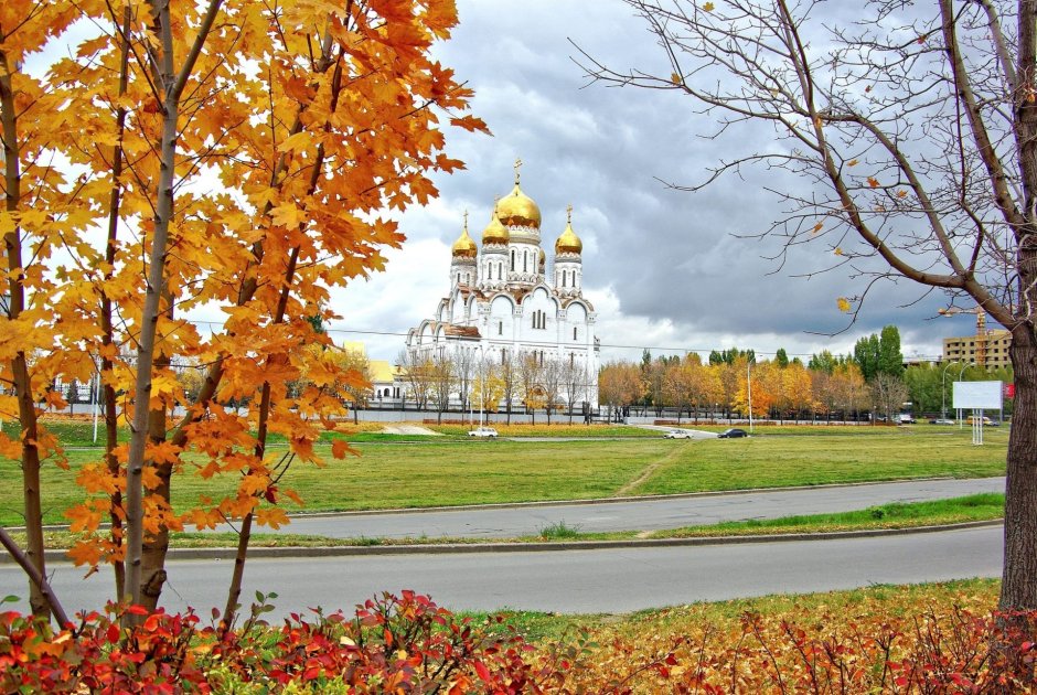 Спасо-Преображенский собор Тольятти осень