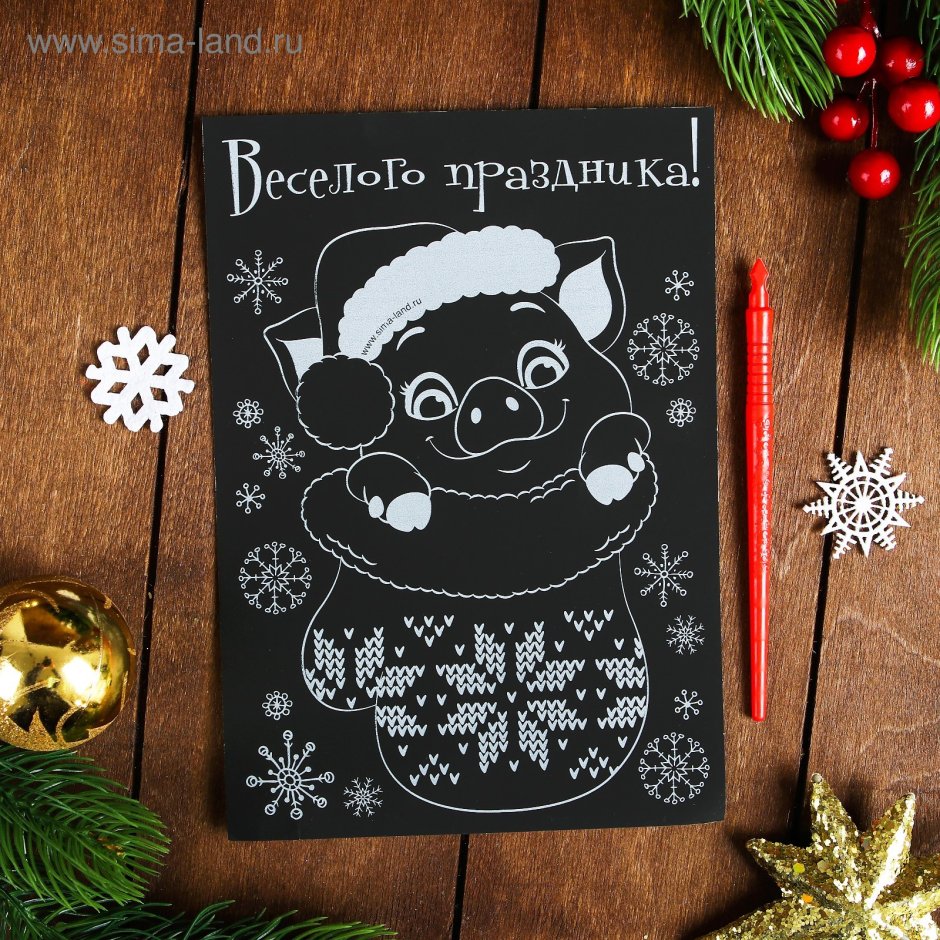 Новогодняя гравюра "игрушки"