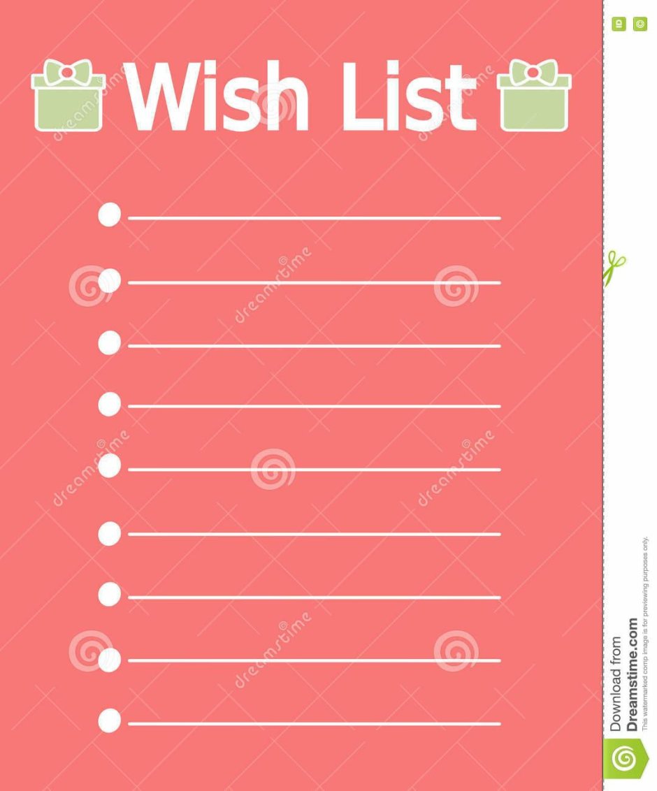 Wish-лист подарков