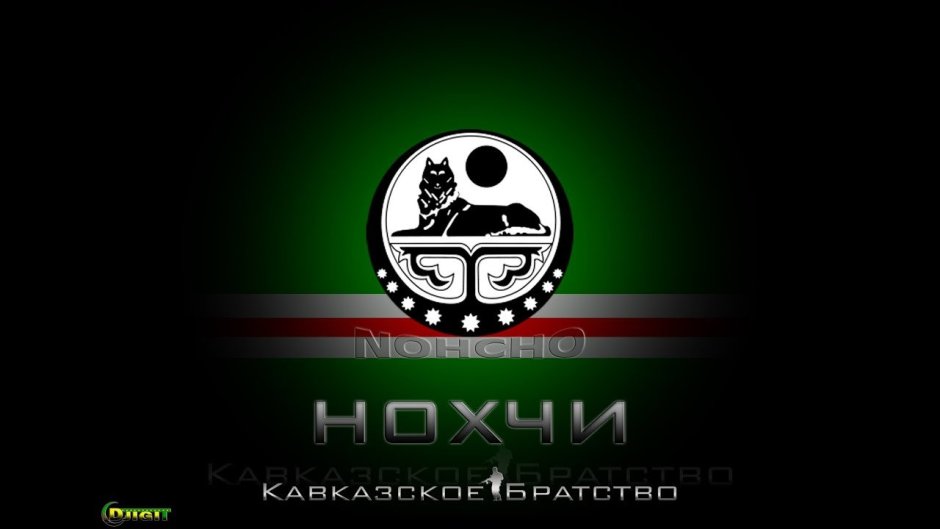 Флаг Чечни с волком