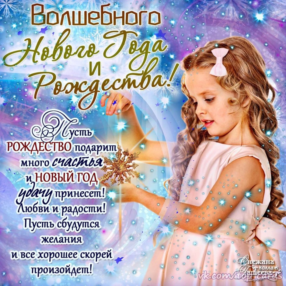 Празднование дня рождения