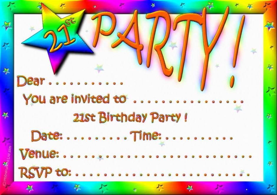 Пригласительная открытка на вечеринку