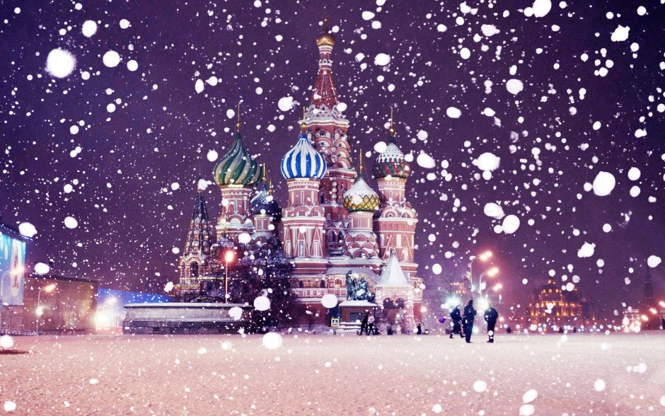 Новогодняя Москва