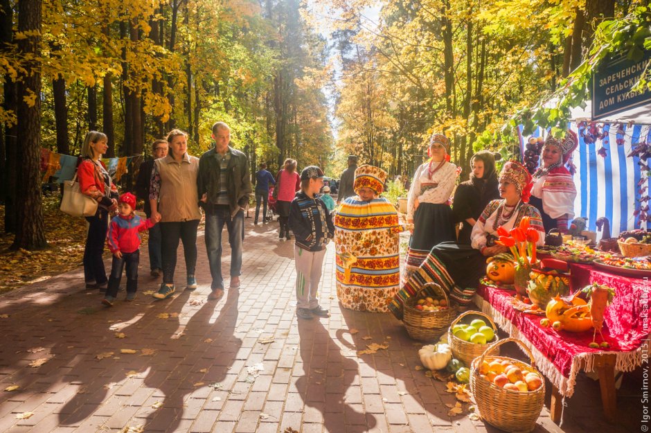 Праздник осени в парке