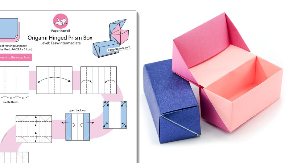 Оригами Hinged Prism Box