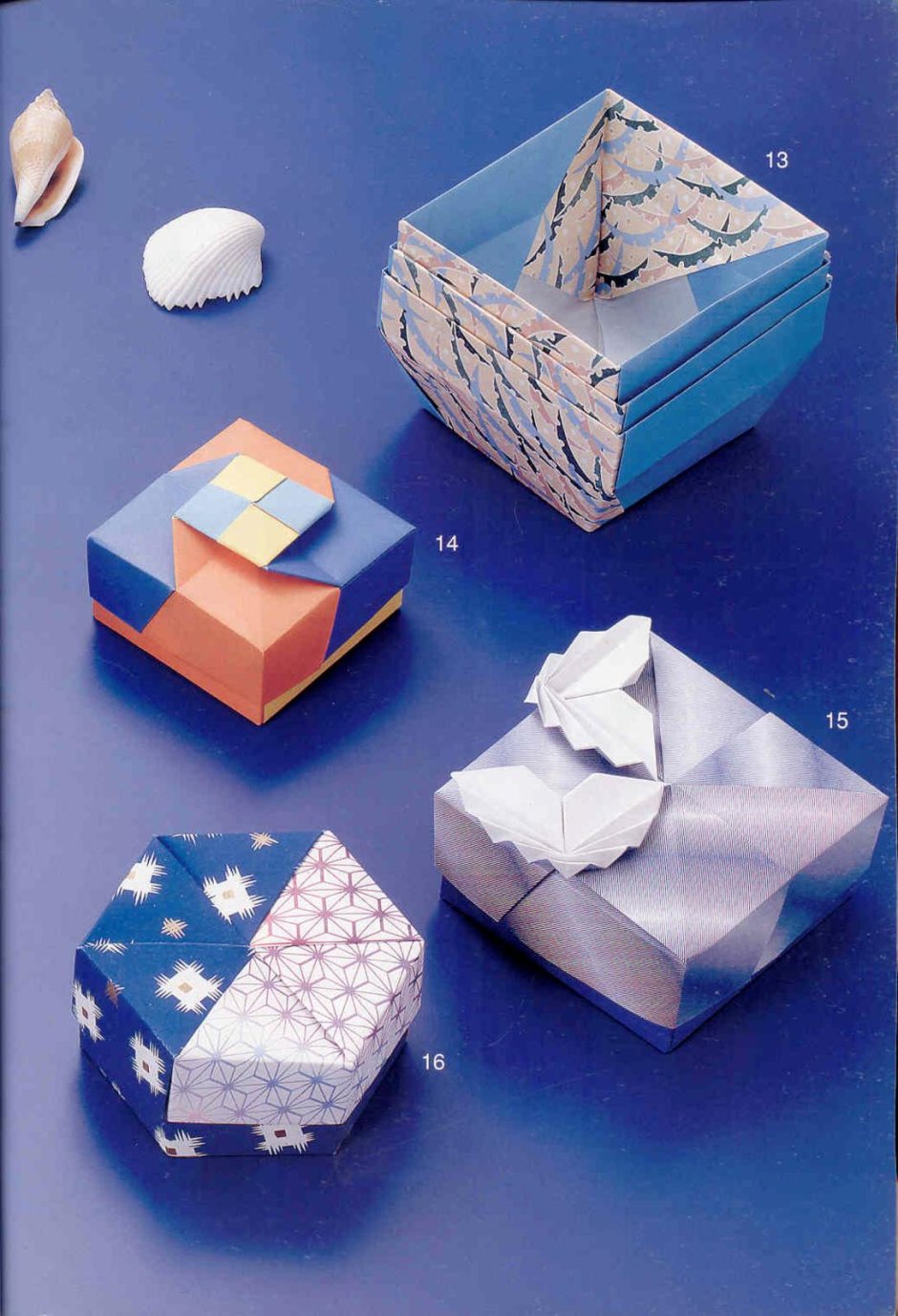 Упаковочная коробка оригами