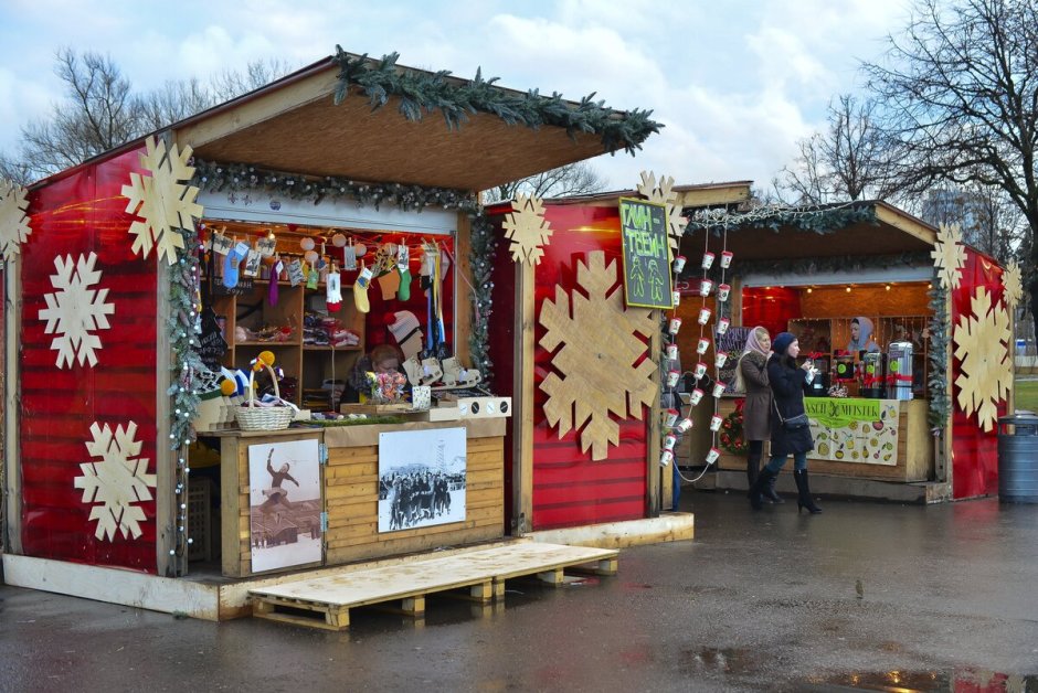 Ярмарка в парке Горького