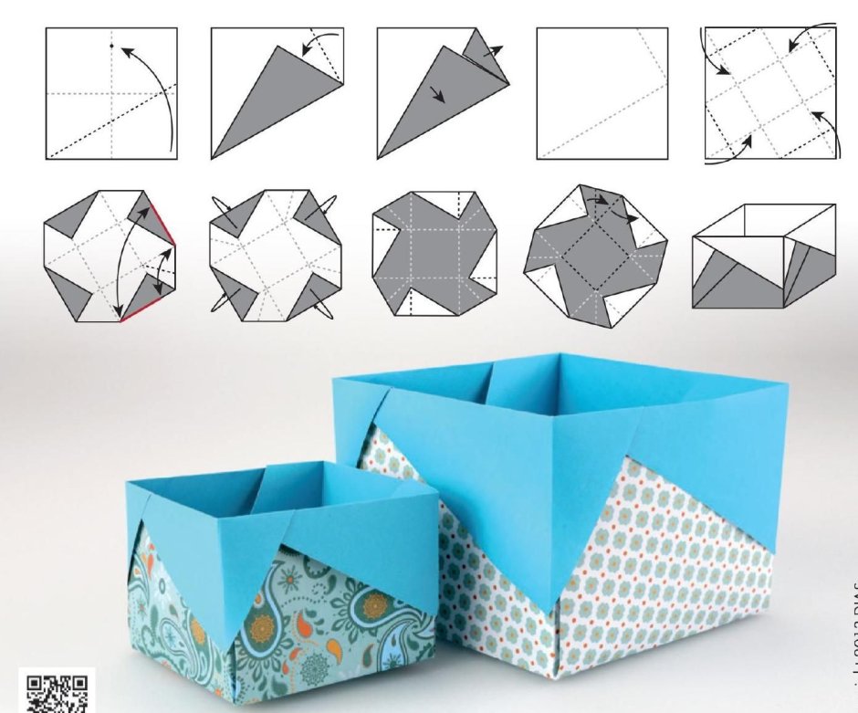 Металлическая коробочка оригами