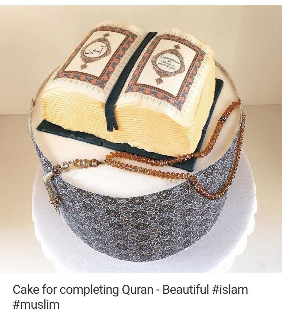 Торт для мусульманки
