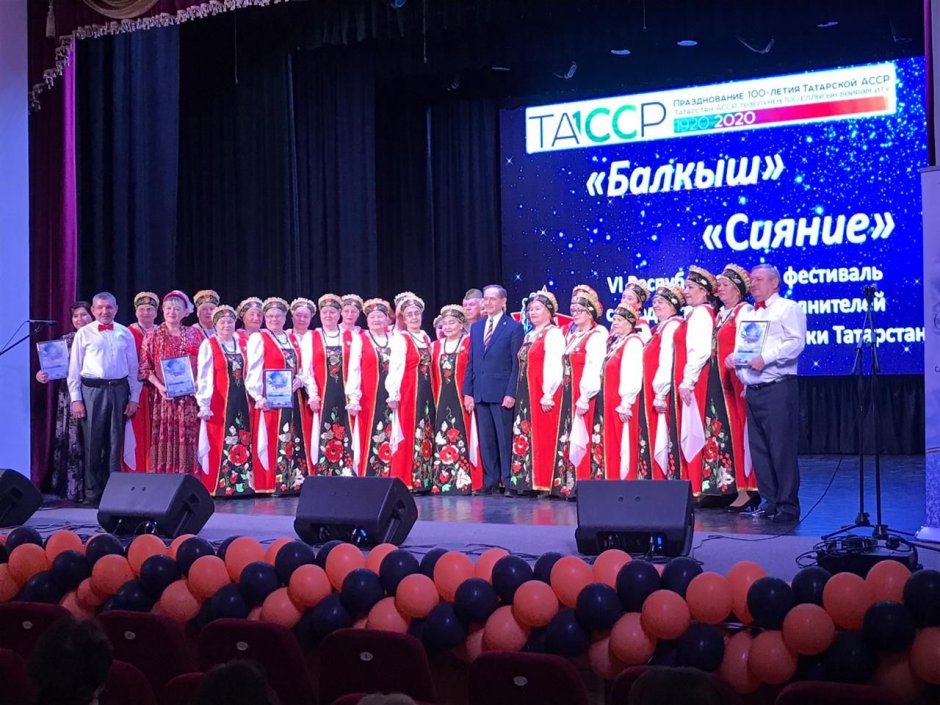 Балкыш Гала концерт ДК Ленина Казань