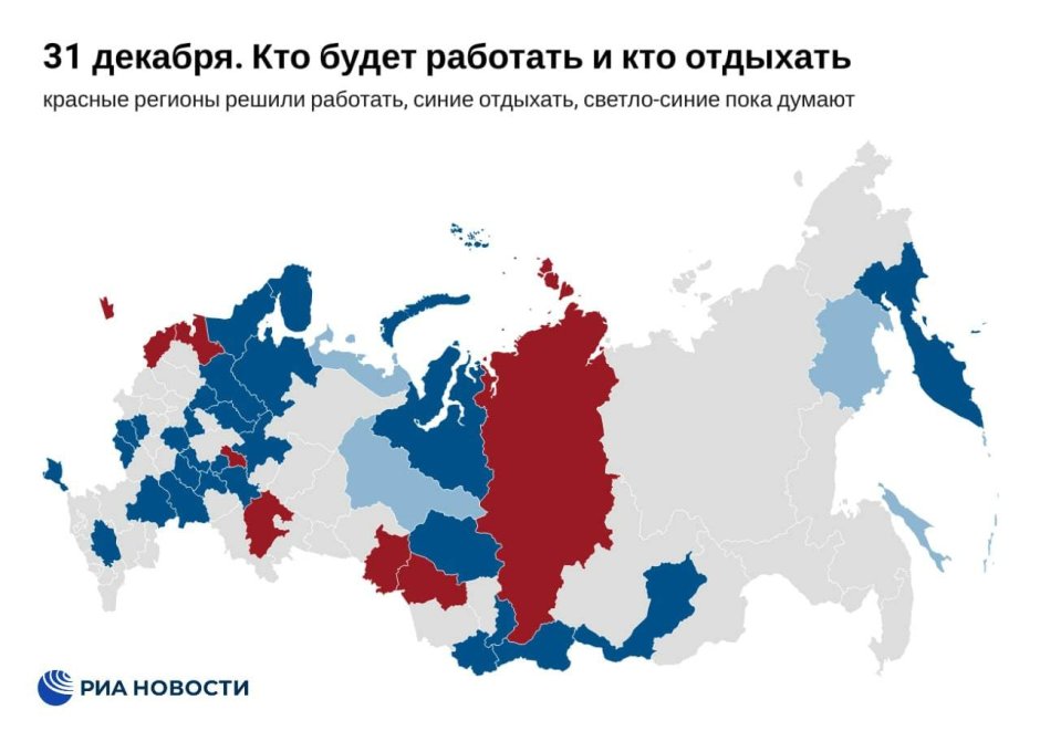 Либеральные регионы России