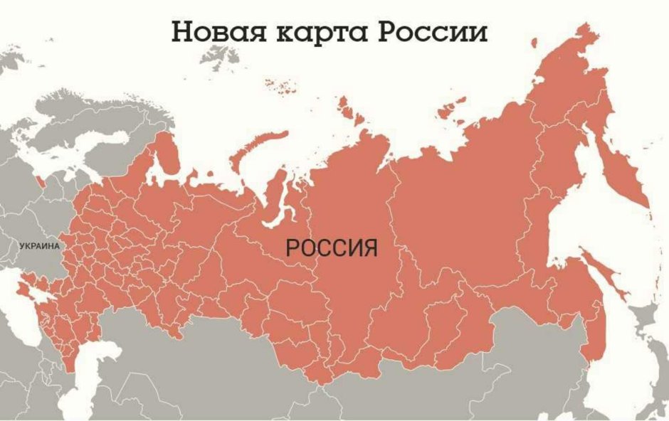 Новая карта РФ 2022