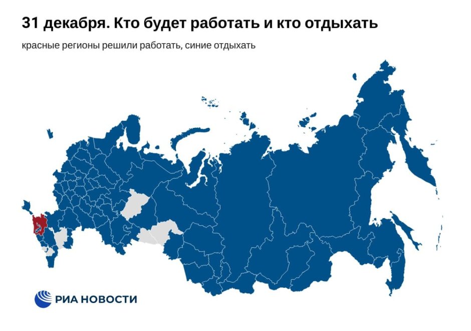 Регионы России Краснодарский край