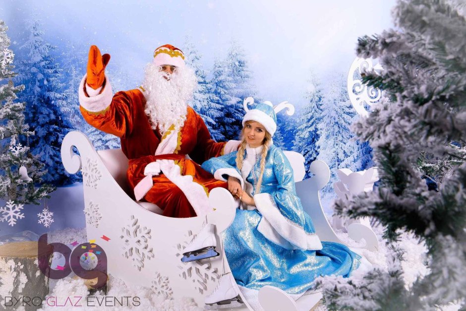 Поздравительная открытка для Деда Мороза и Снегурочки