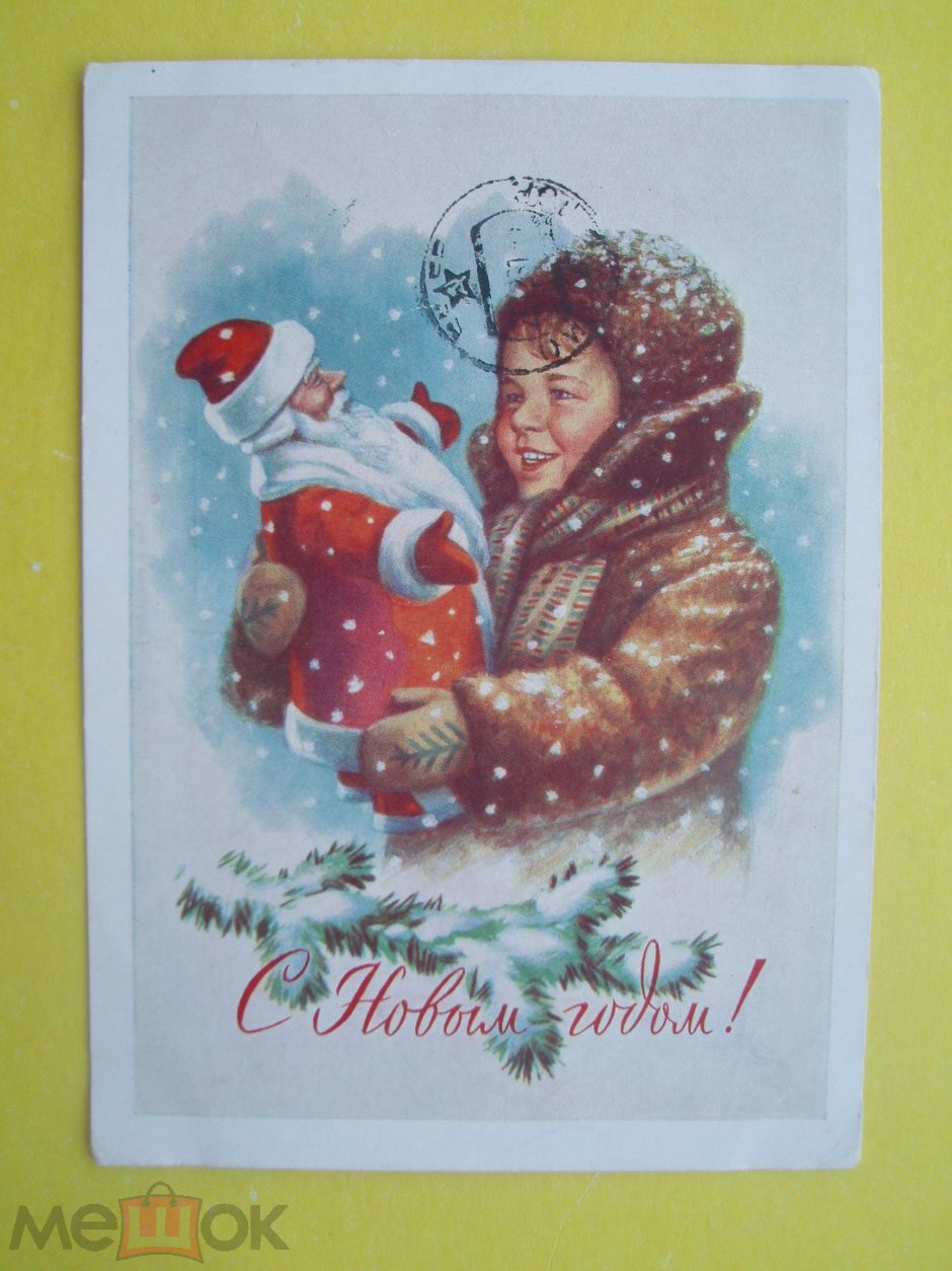 Советские открытки Гундобин