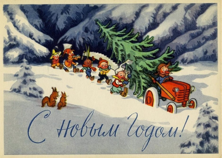 Новогодние открытки СССР В высоком разрешении