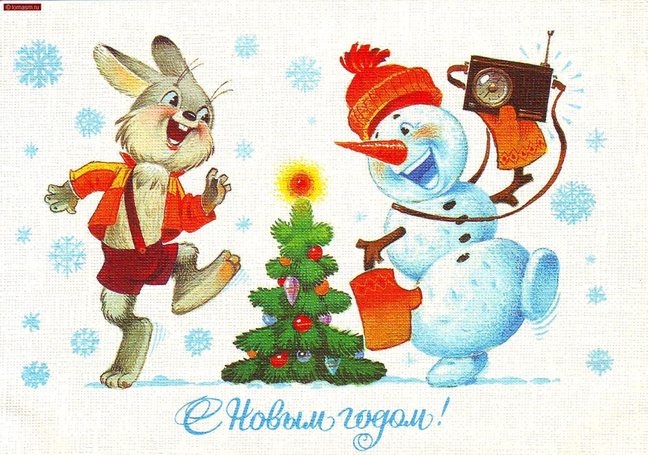 Советские открытки со Снегурочкой