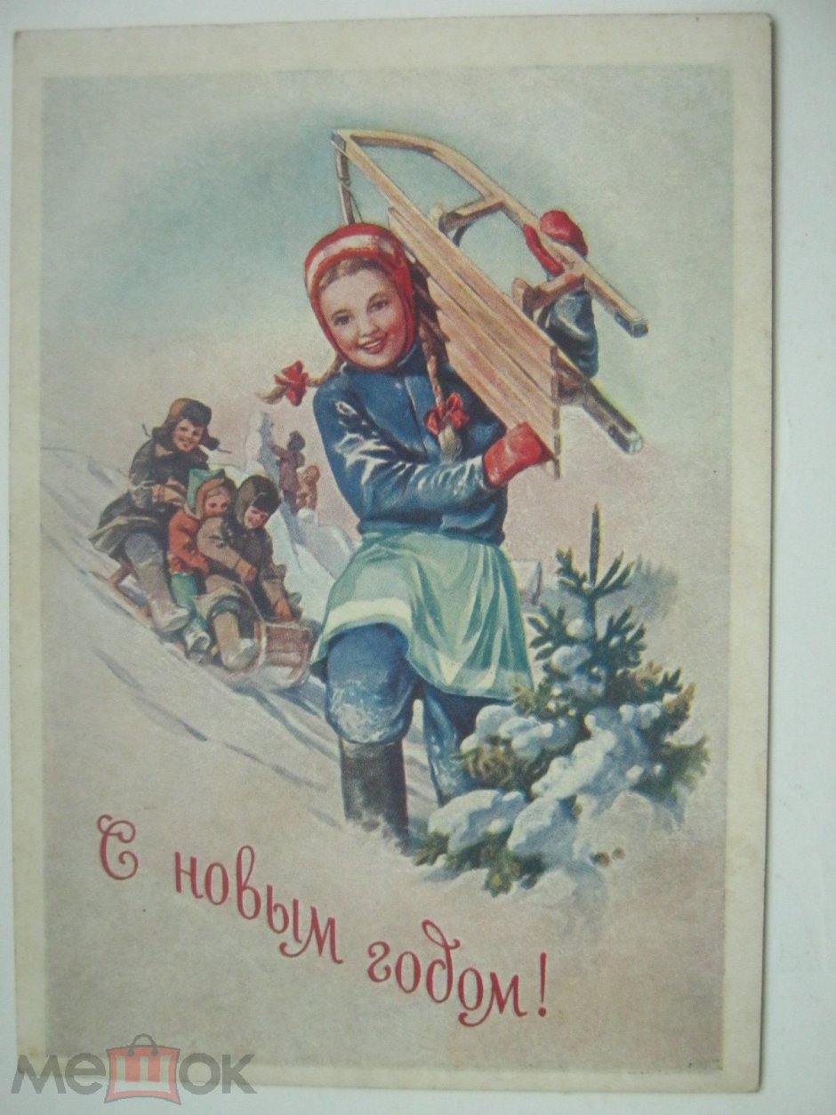 Новогодние открытки Ленинград
