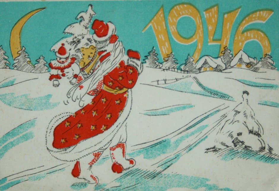 Новогодние открытки 1991 года