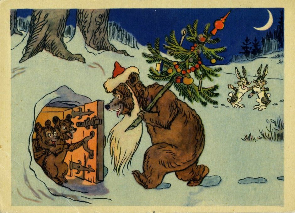 Новогодние московские открытки
