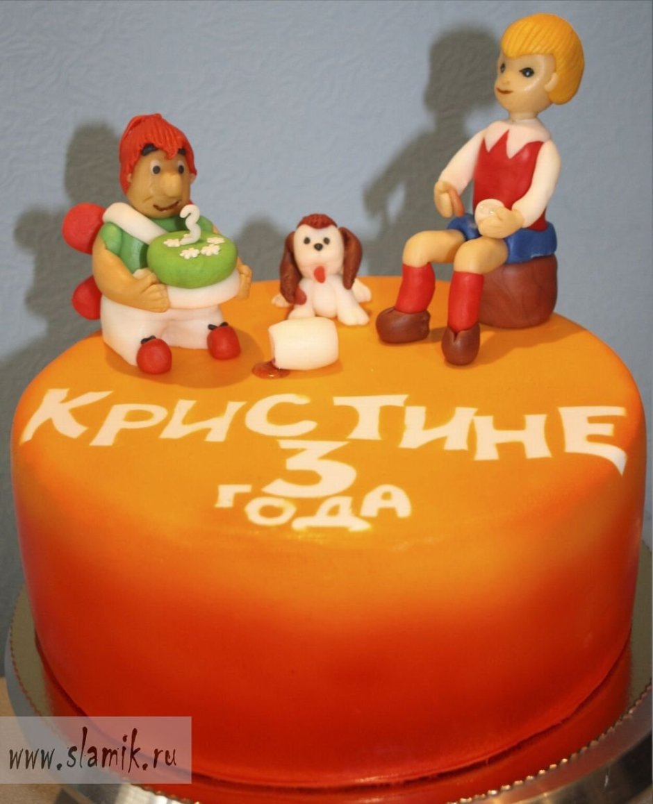 Торт с Карлсоном для мужчины