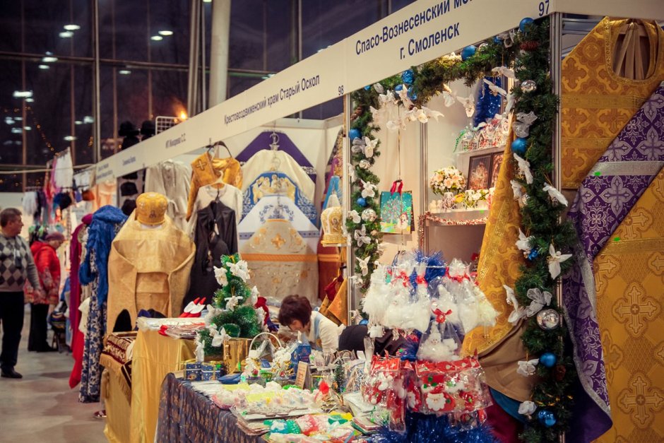 Православная выставка-ярмарка «Рождественский дар»