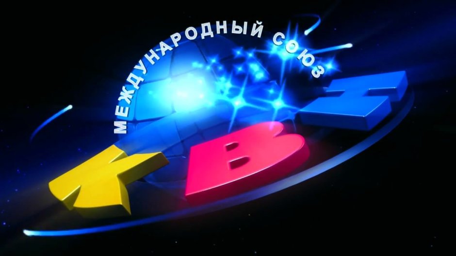 КВН Высшая лига логотип