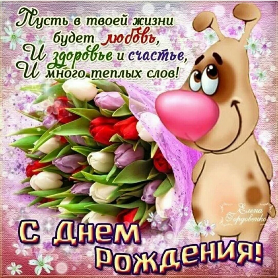 Стихи любимому сыну