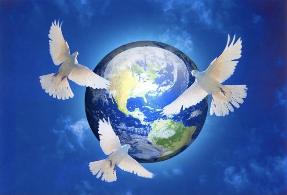 1 Января Всемирный день мира (день Всемирных молитв о мире)