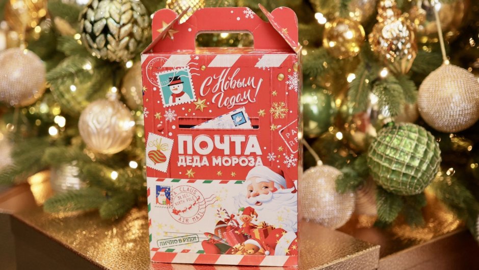 Подарки от губернатора Белгородской области на новый год детям