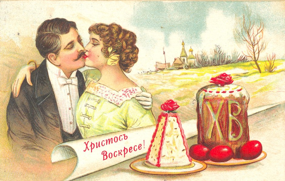 Пасхальные открытки СССР