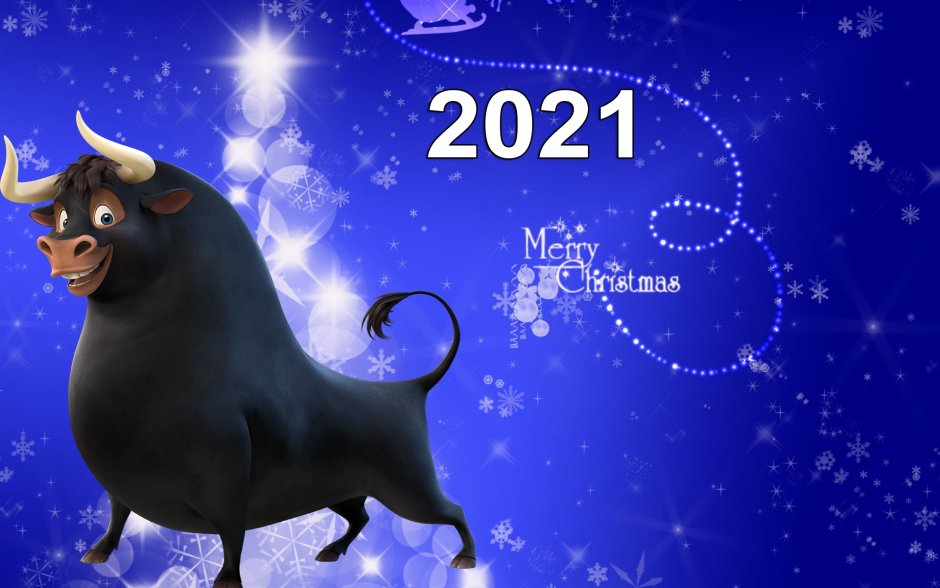 Новый год быка 2021