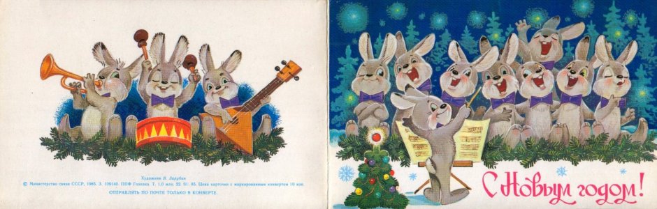 Владимир Зарубин иллюстрации заяц