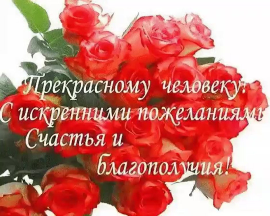 С днём рождения Татьяна Алексеевна