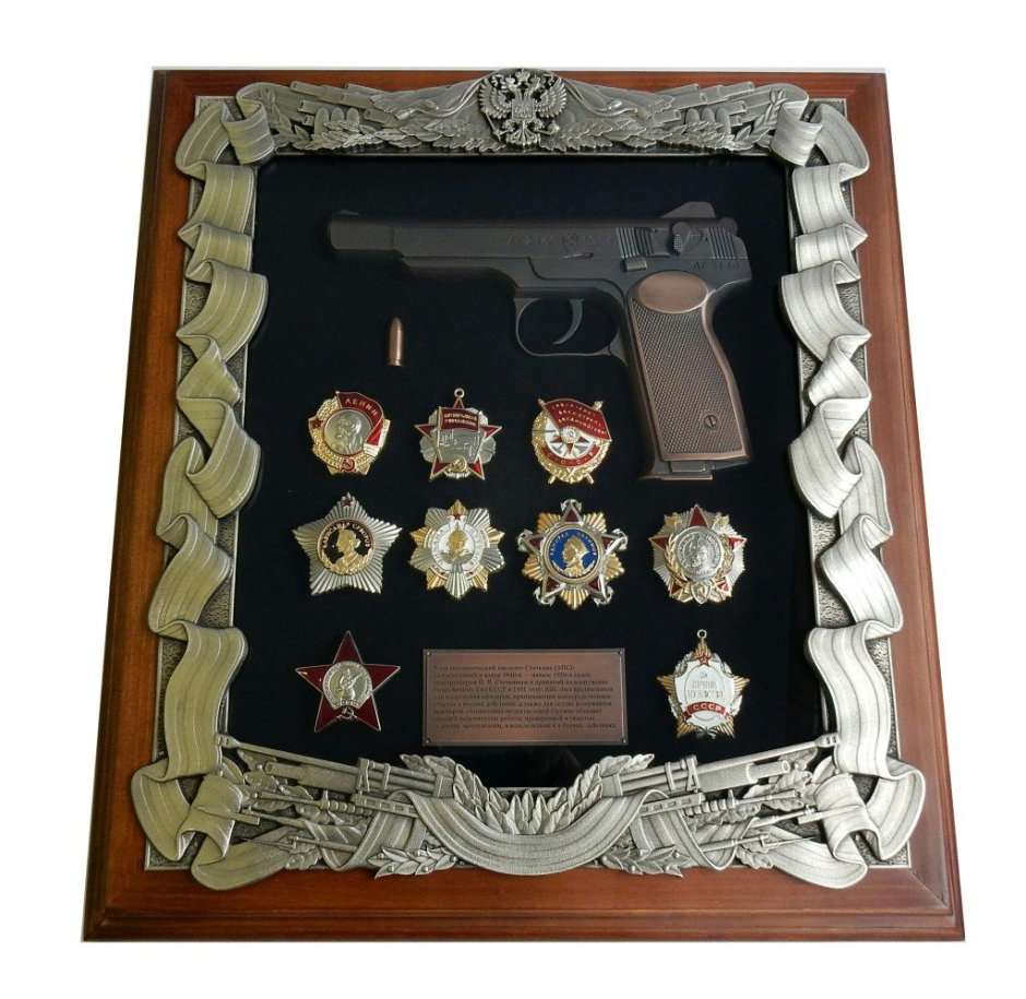 Панно с пистолетом Маузер со знаками ФСБ