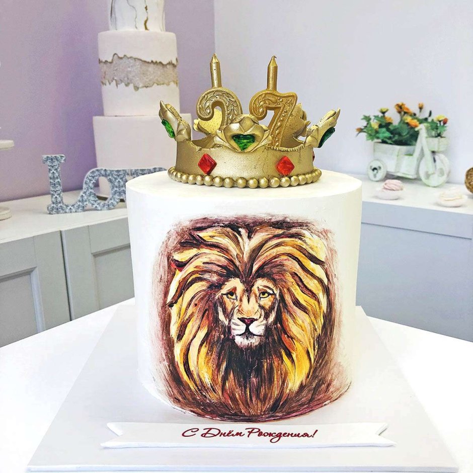 Торт Лев царь зверей