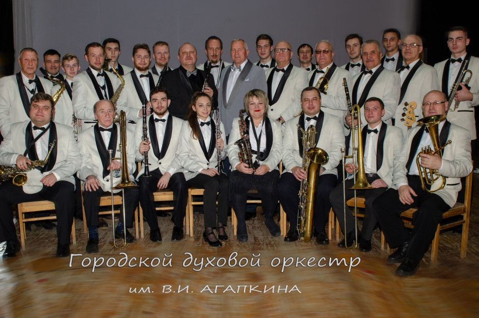 Международный фестиваль духовых оркестров им Агапкина