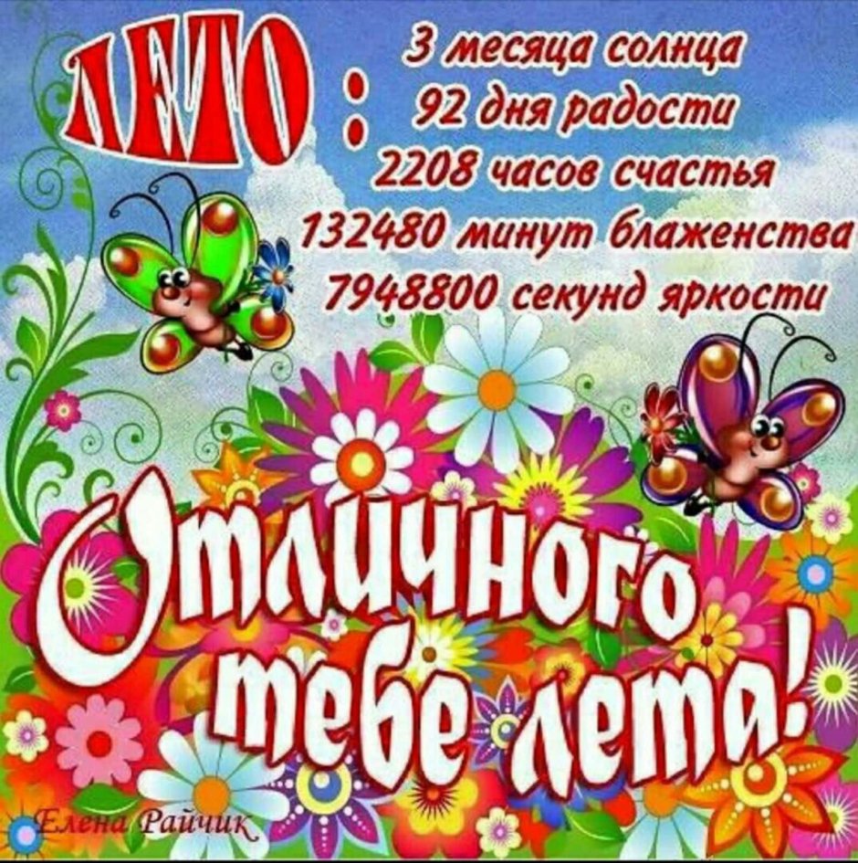 День молодёжи (Россия)