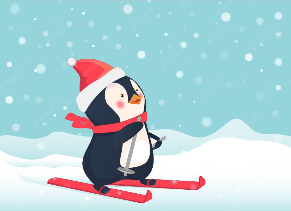 Пингвин на лыжах