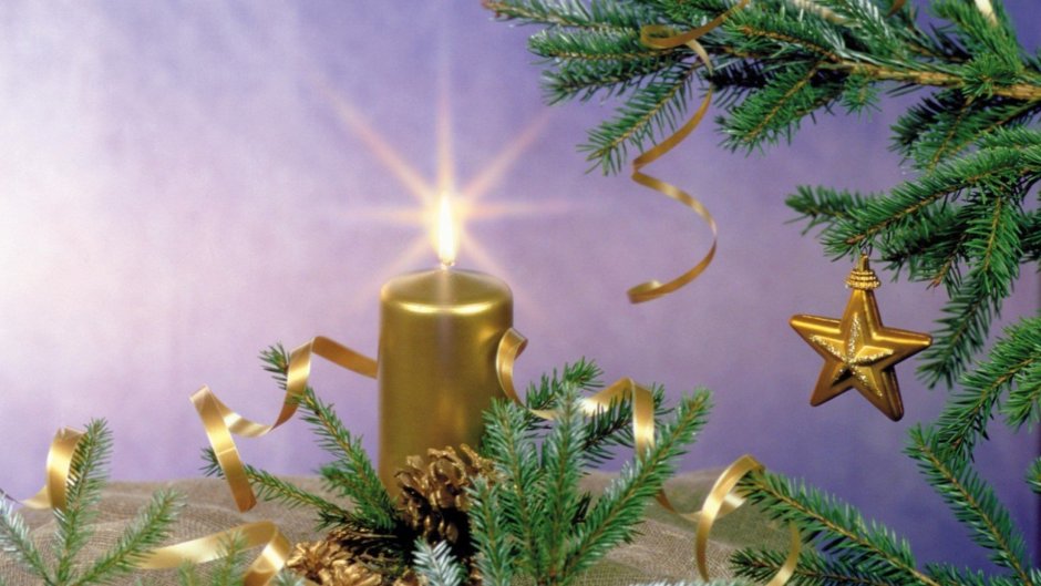 Новый год и Рождество Христово