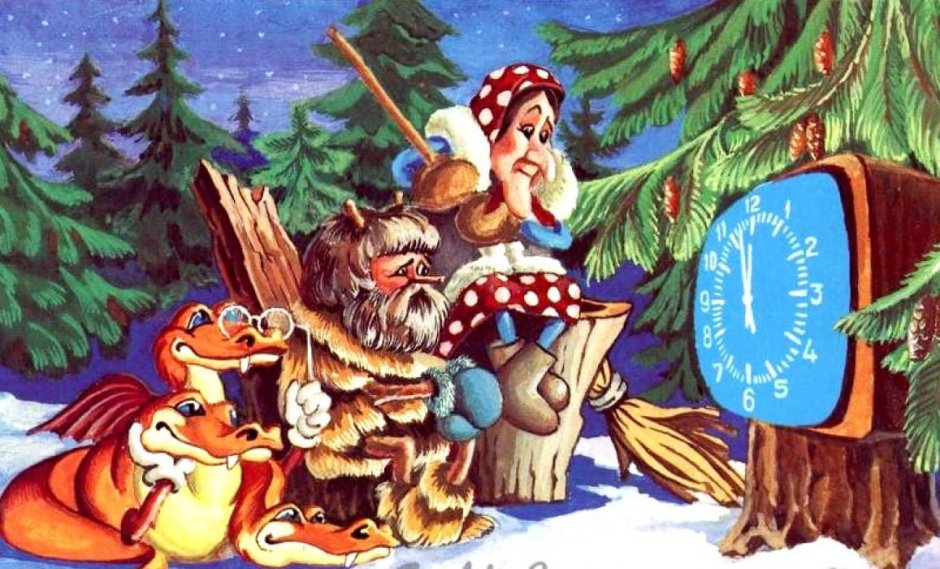 Новый год советские открытки