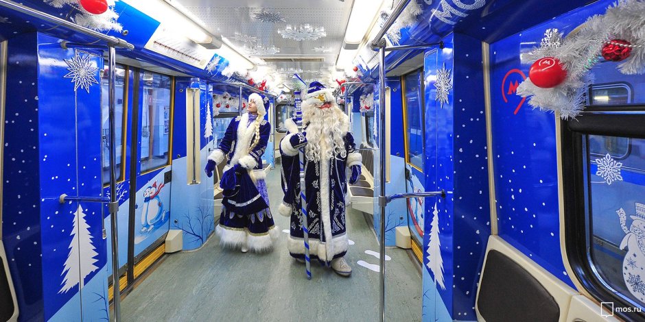 Фотоотчет поезд Деда Мороза
