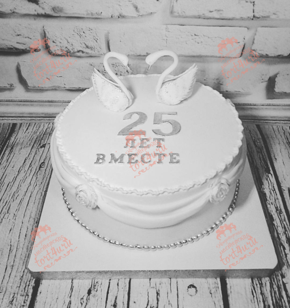 Торт на серебряную свадьбу 25 лет